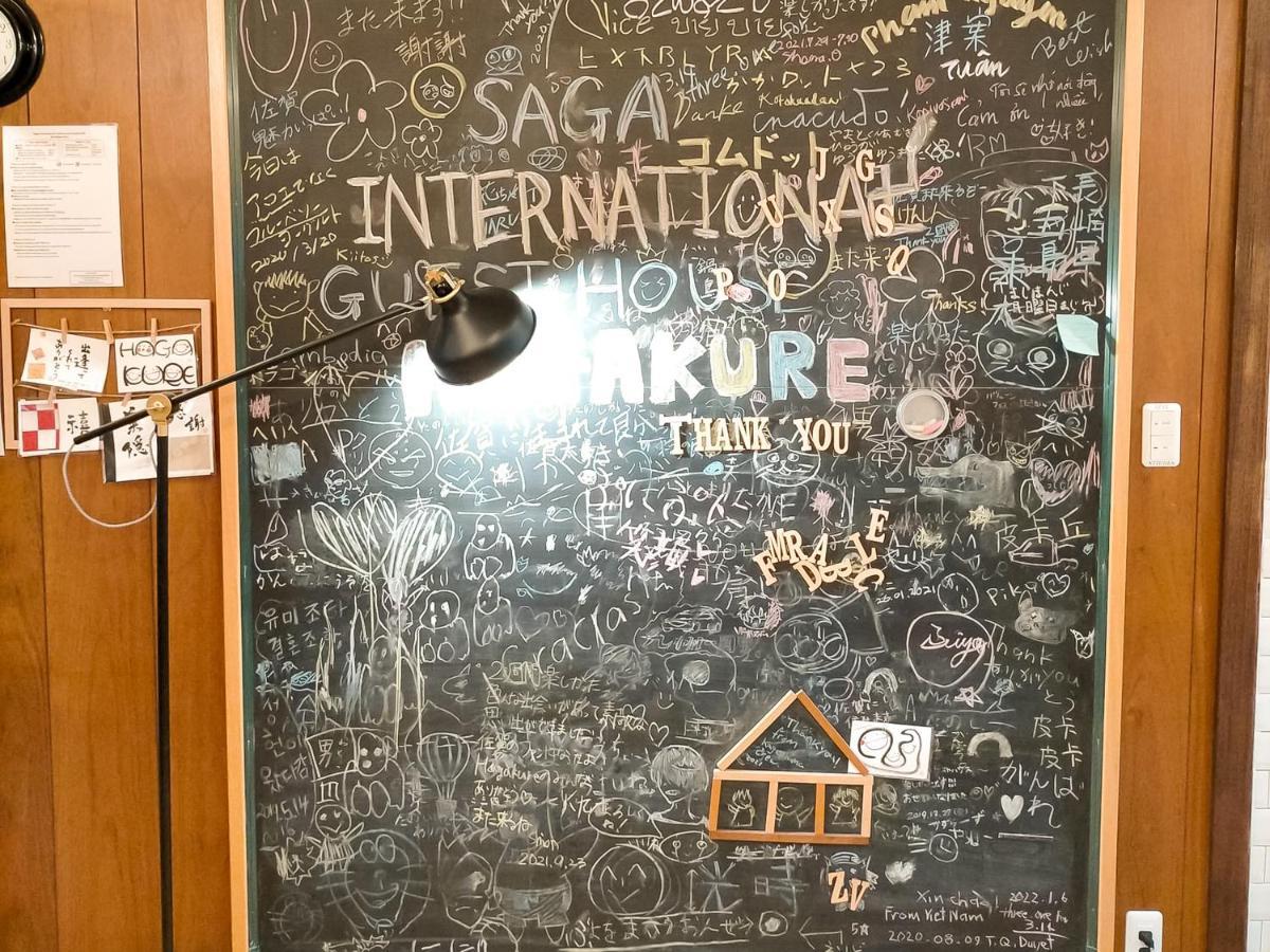 Saga International Guesthouse Hagakure Ngoại thất bức ảnh